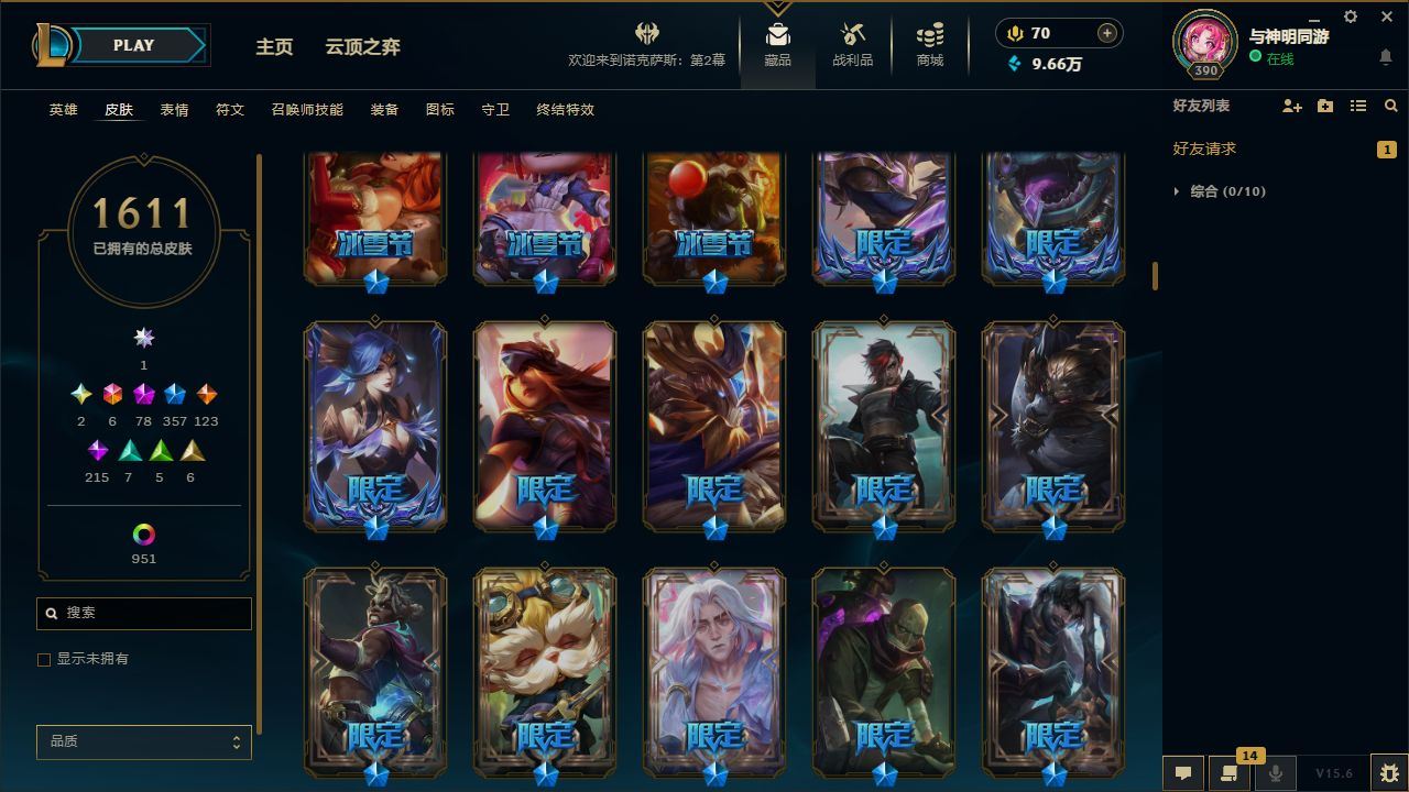 http://www.yunyoutang.com/