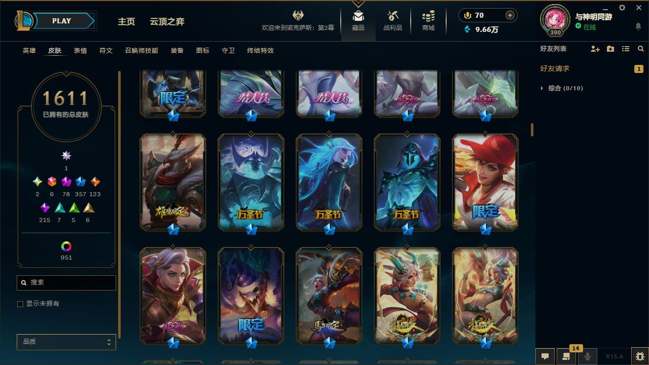 http://www.yunyoutang.com/