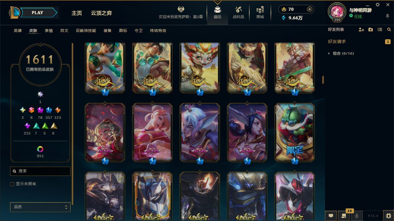 http://www.yunyoutang.com/