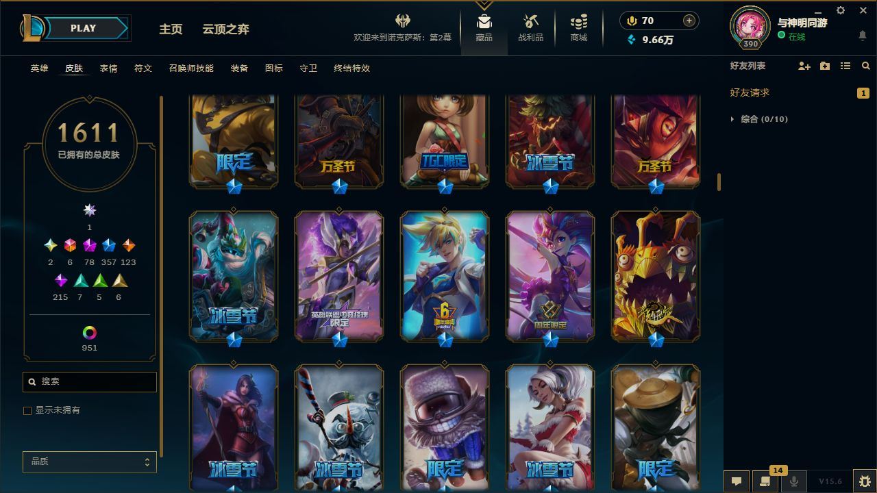 http://www.yunyoutang.com/