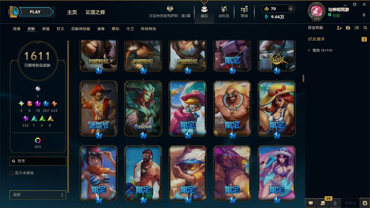 http://www.yunyoutang.com/