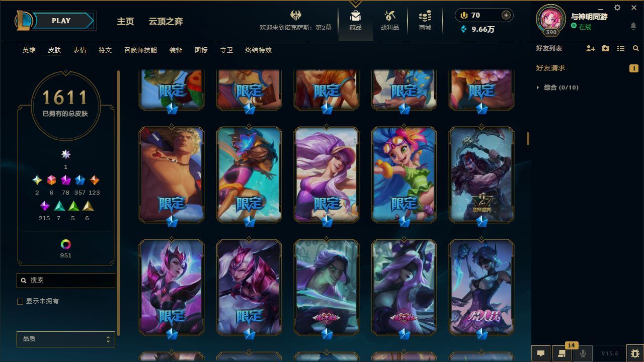 http://www.yunyoutang.com/