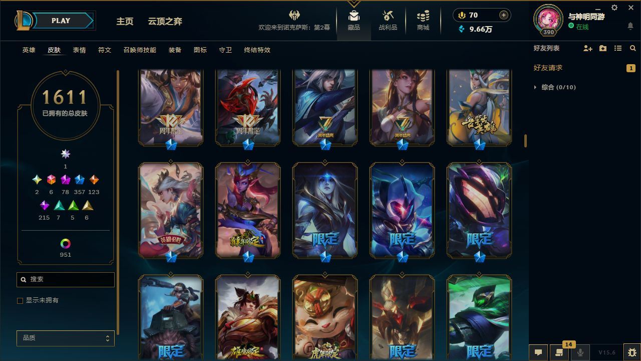 http://www.yunyoutang.com/