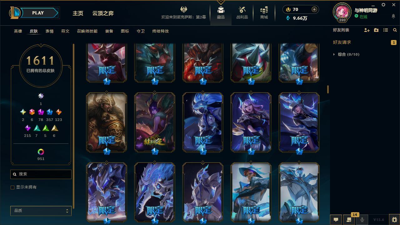 http://www.yunyoutang.com/