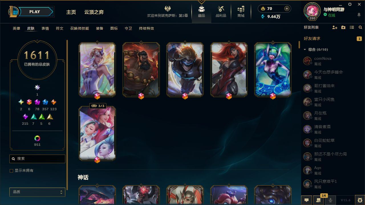 http://www.yunyoutang.com/