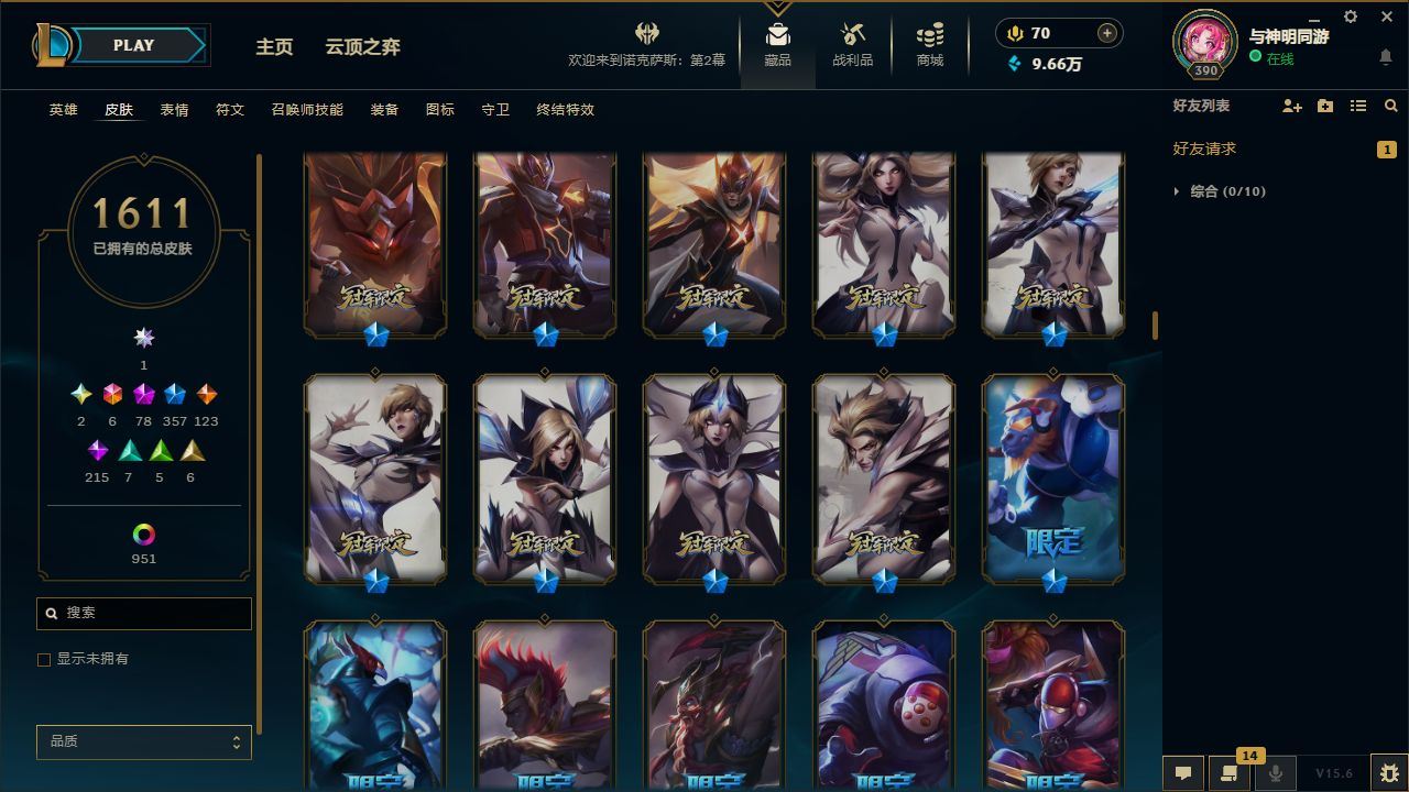 http://www.yunyoutang.com/