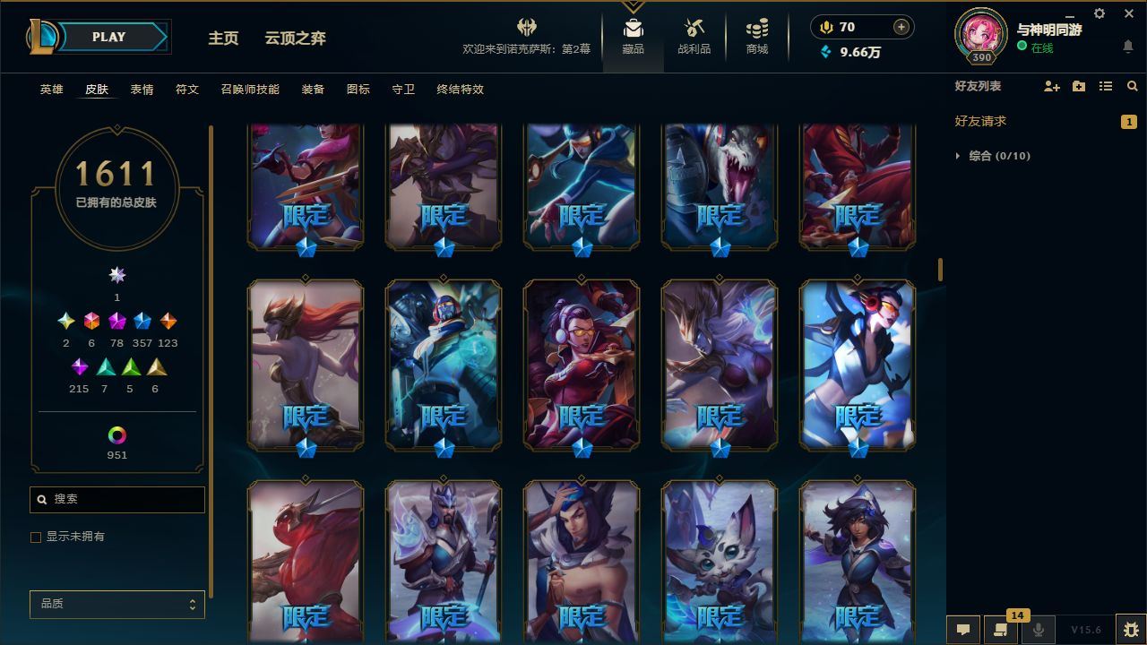 http://www.yunyoutang.com/