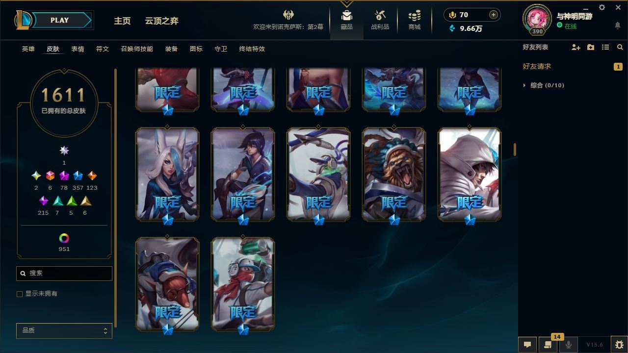 http://www.yunyoutang.com/