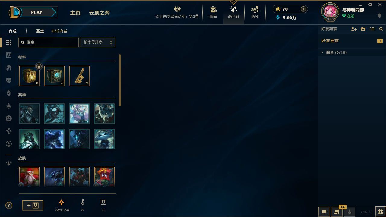 http://www.yunyoutang.com/