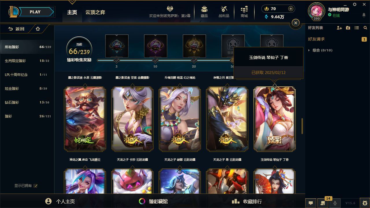 http://www.yunyoutang.com/