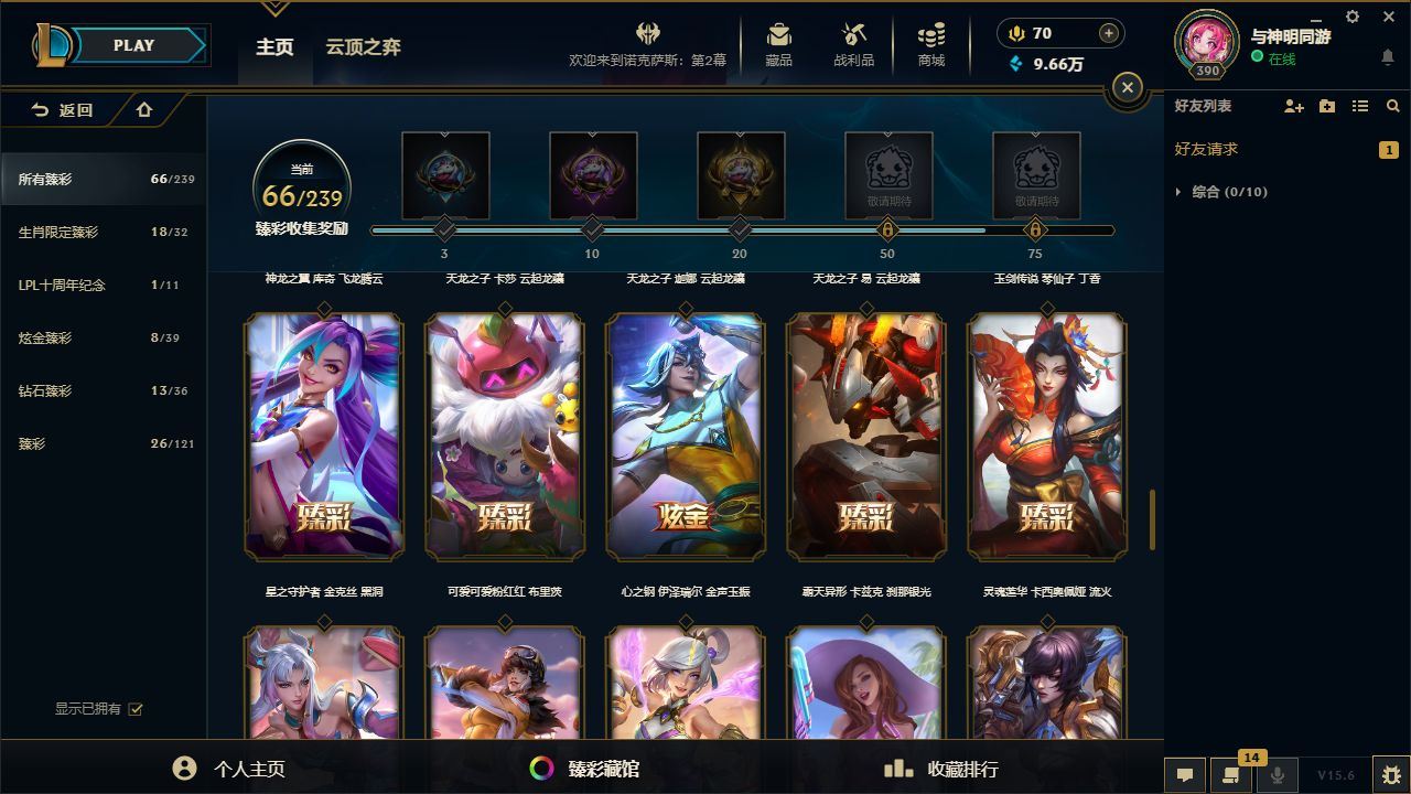 http://www.yunyoutang.com/