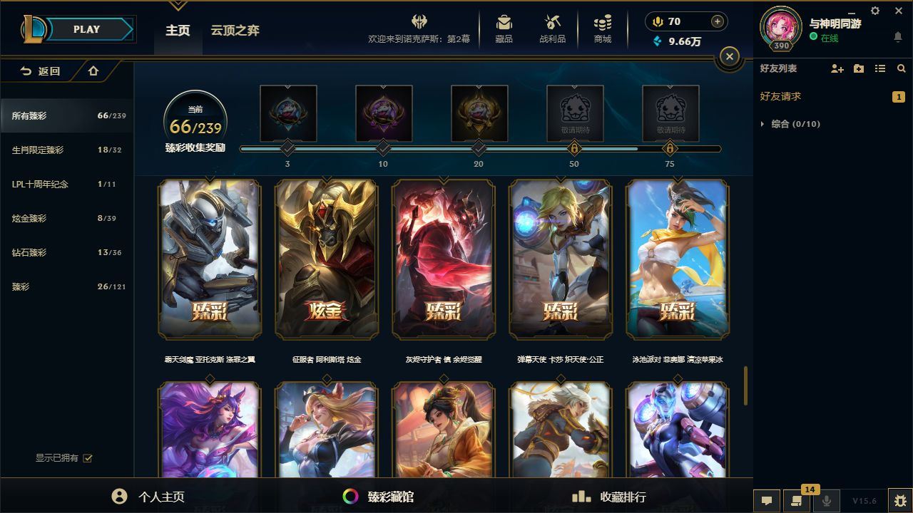 http://www.yunyoutang.com/