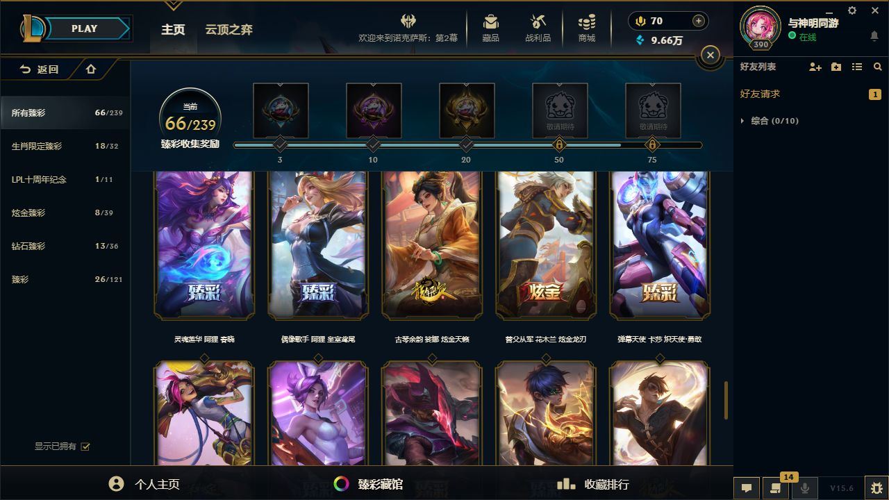 http://www.yunyoutang.com/