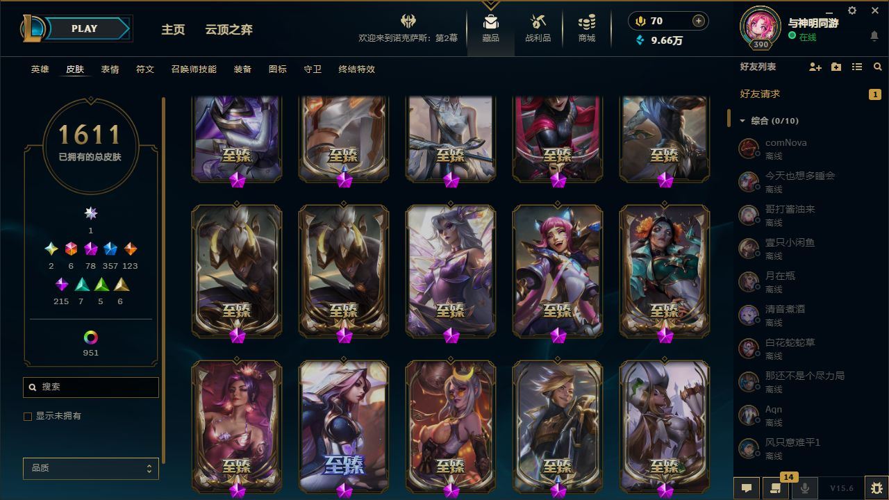 http://www.yunyoutang.com/