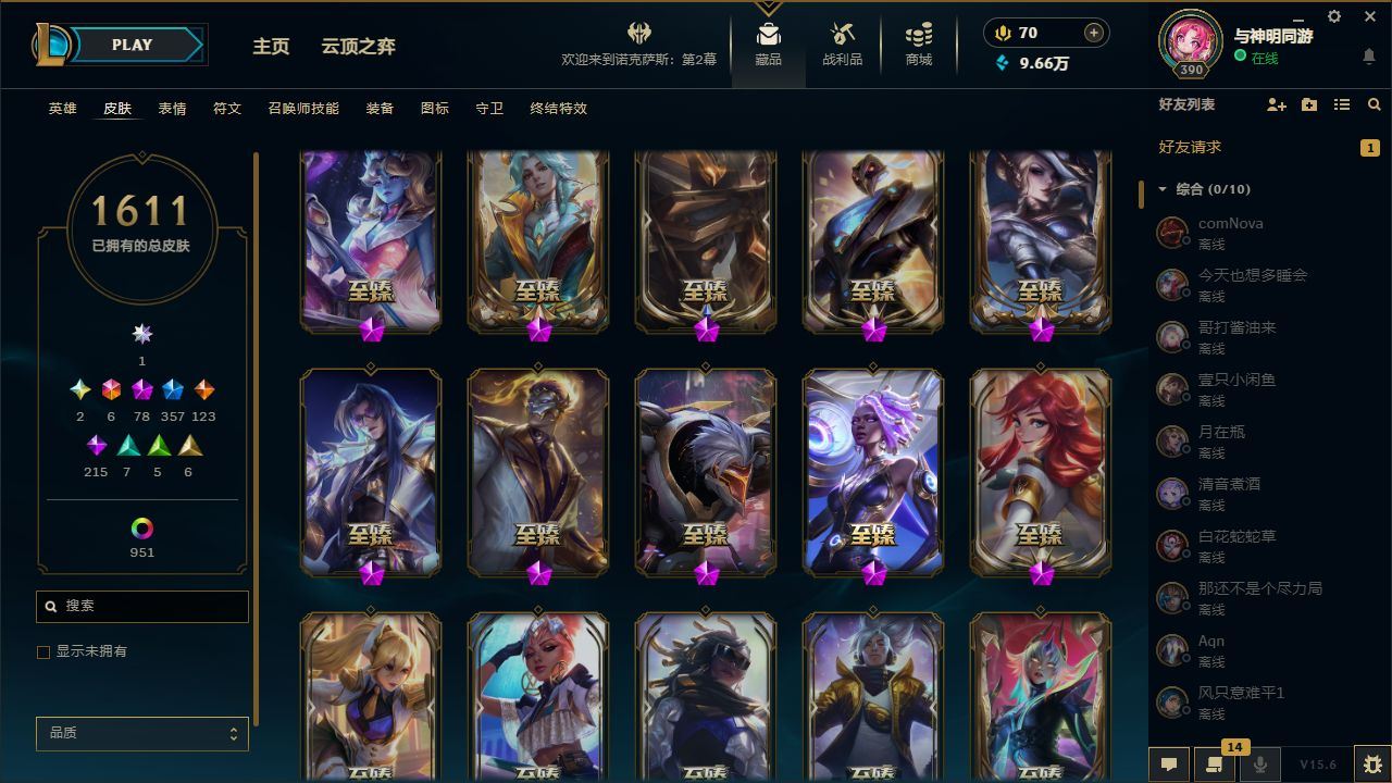 http://www.yunyoutang.com/