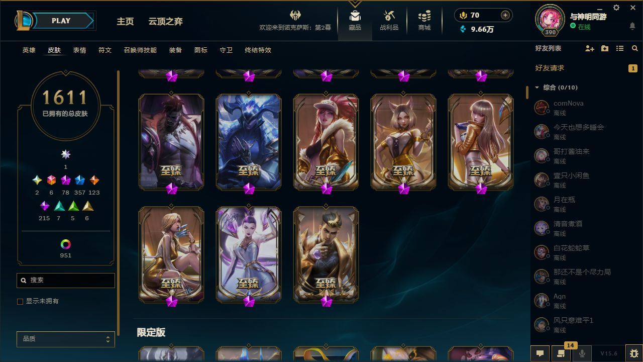 http://www.yunyoutang.com/