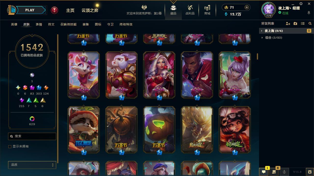 http://www.yunyoutang.com/