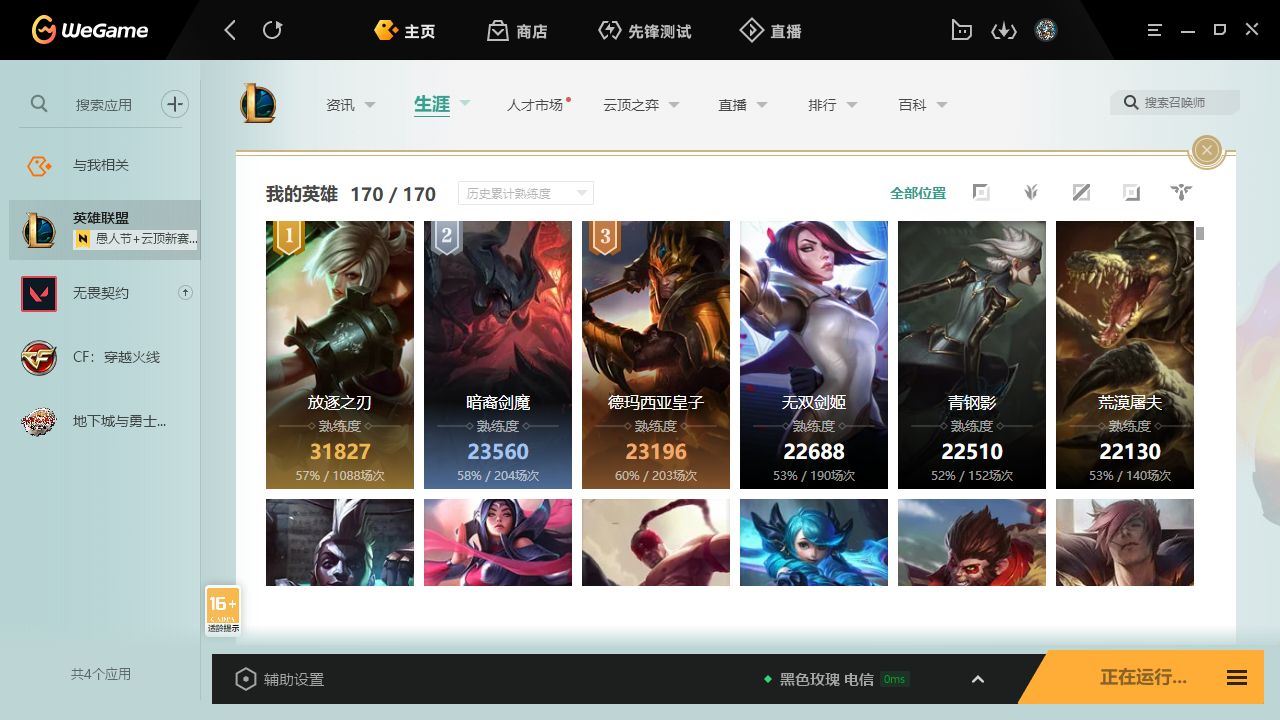 http://www.yunyoutang.com/