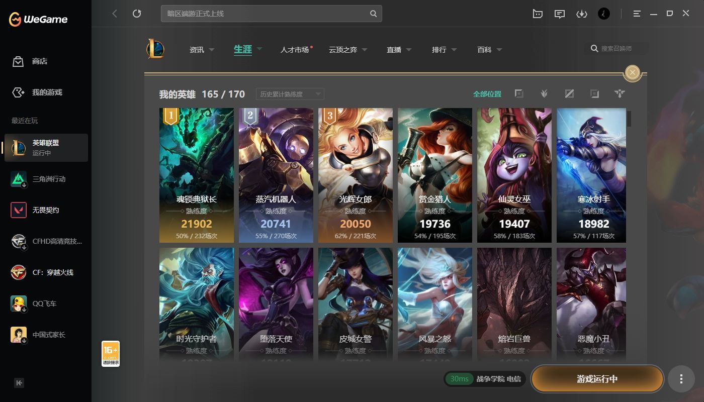 http://www.yunyoutang.com/