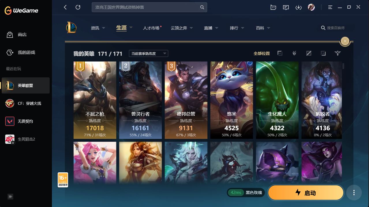 http://www.yunyoutang.com/