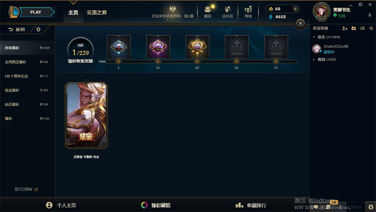 http://www.yunyoutang.com/