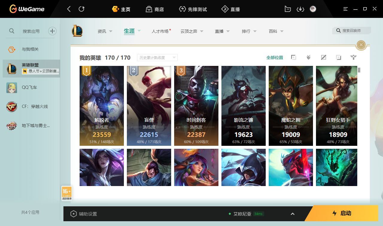 http://www.yunyoutang.com/