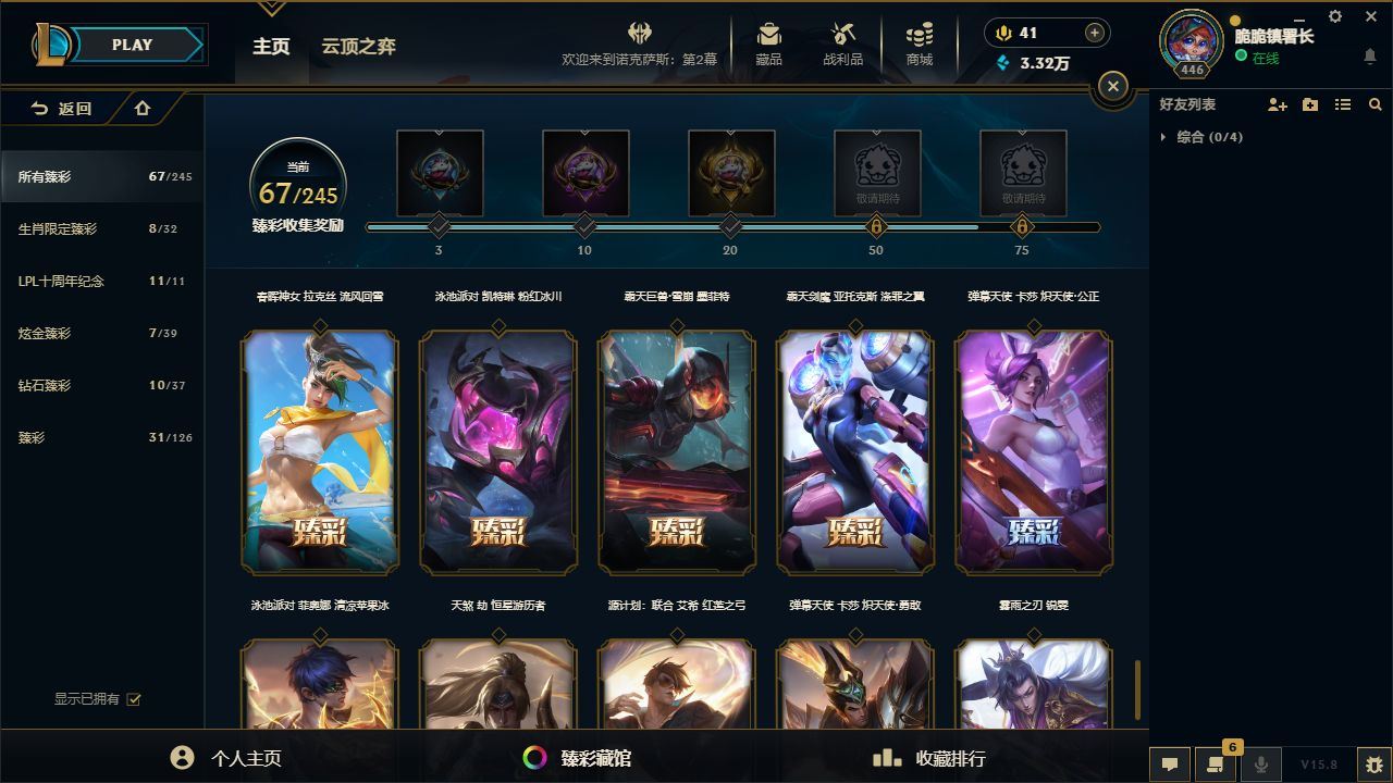 http://www.yunyoutang.com/