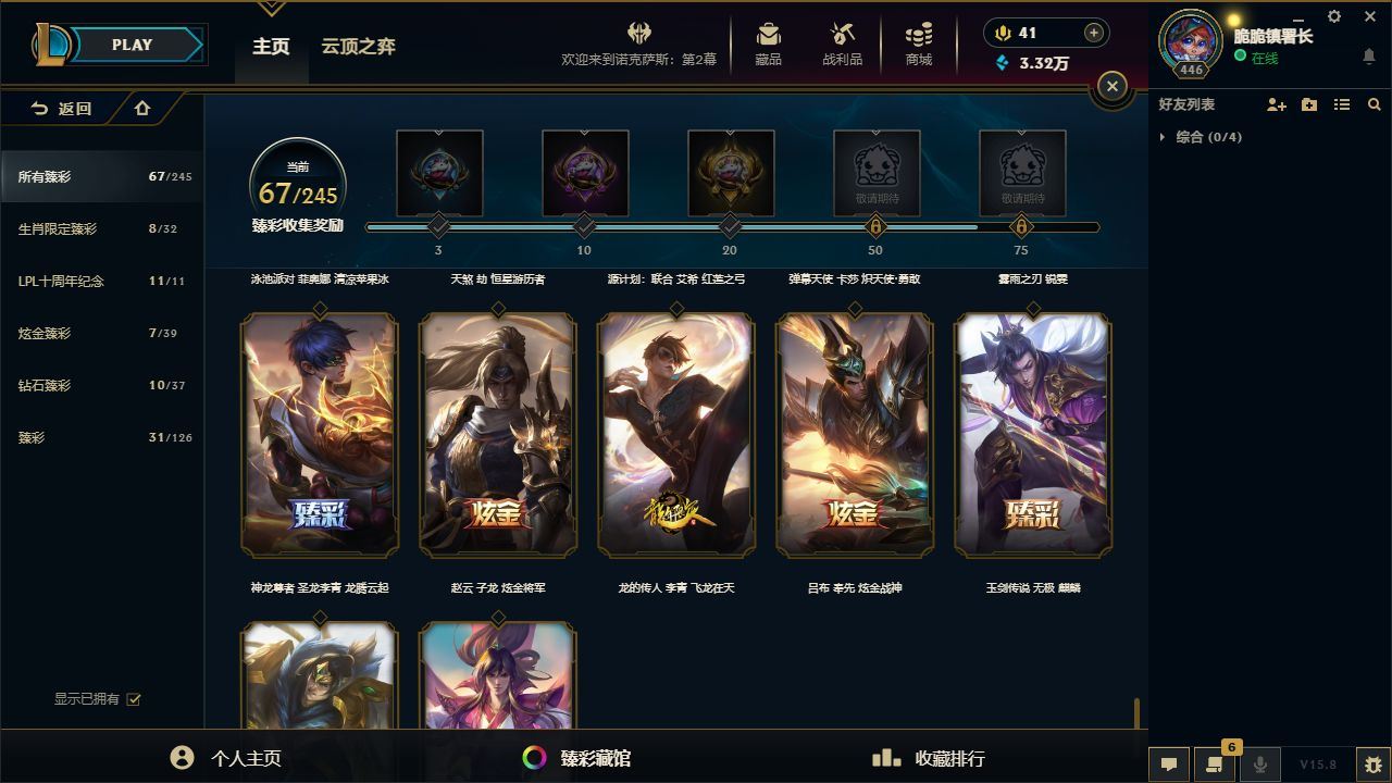 http://www.yunyoutang.com/