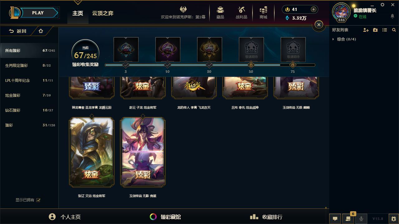 http://www.yunyoutang.com/