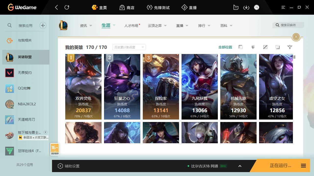 http://www.yunyoutang.com/