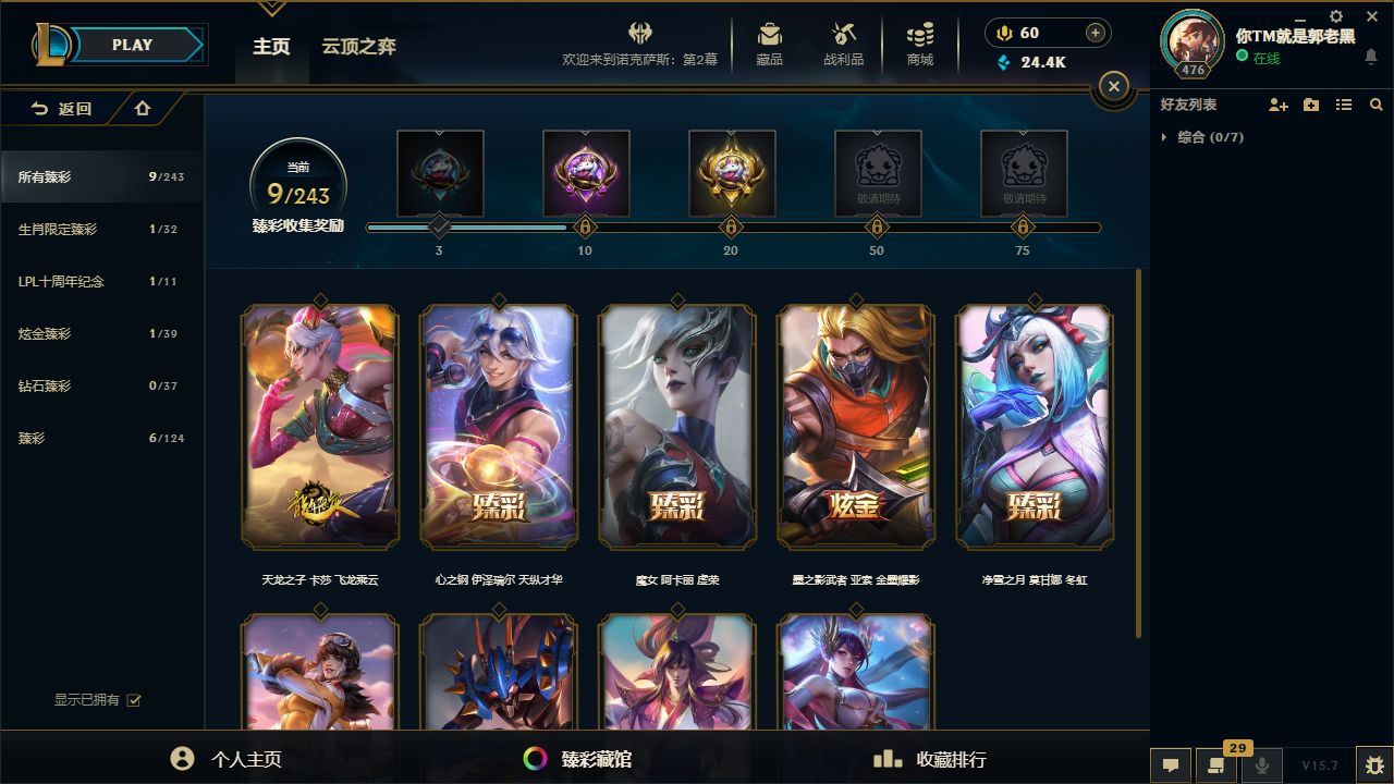 http://www.yunyoutang.com/