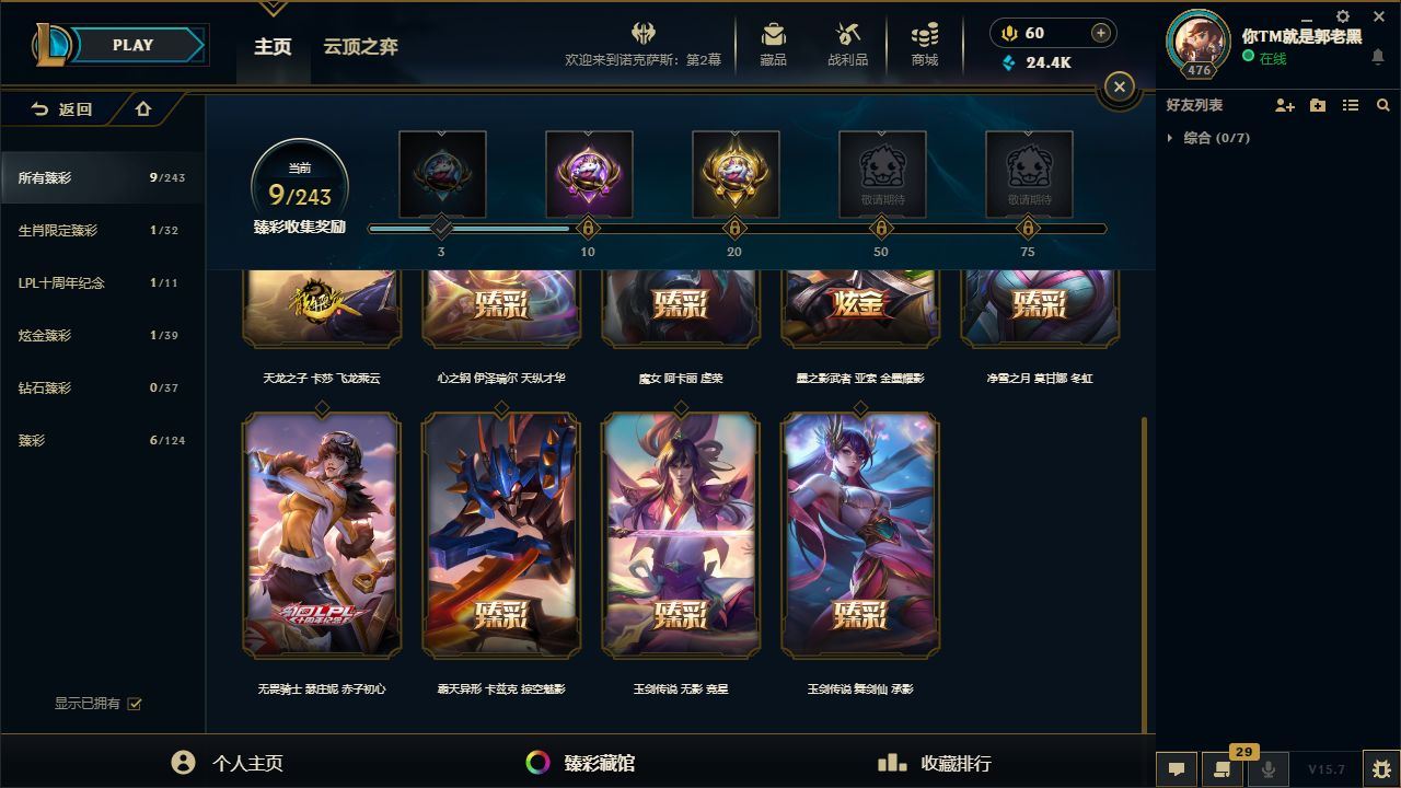 http://www.yunyoutang.com/