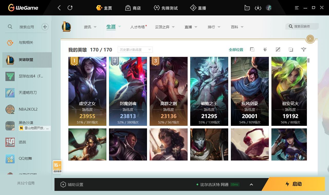 http://www.yunyoutang.com/