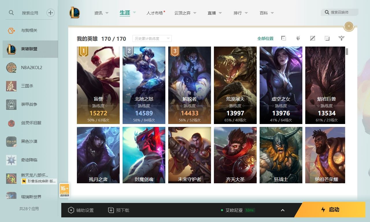 http://www.yunyoutang.com/