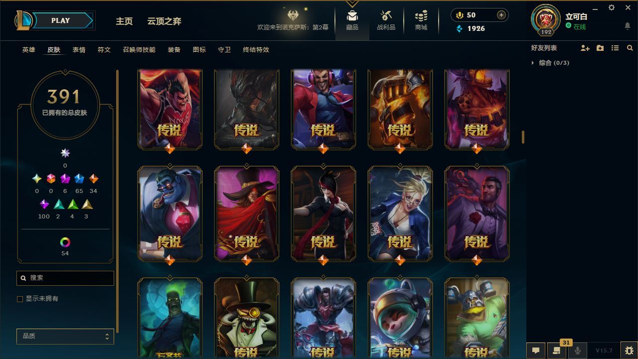 http://www.yunyoutang.com/