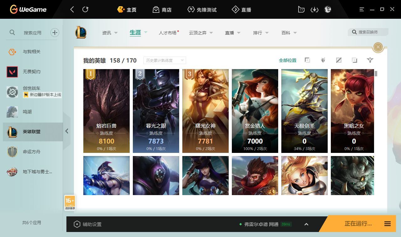http://www.yunyoutang.com/