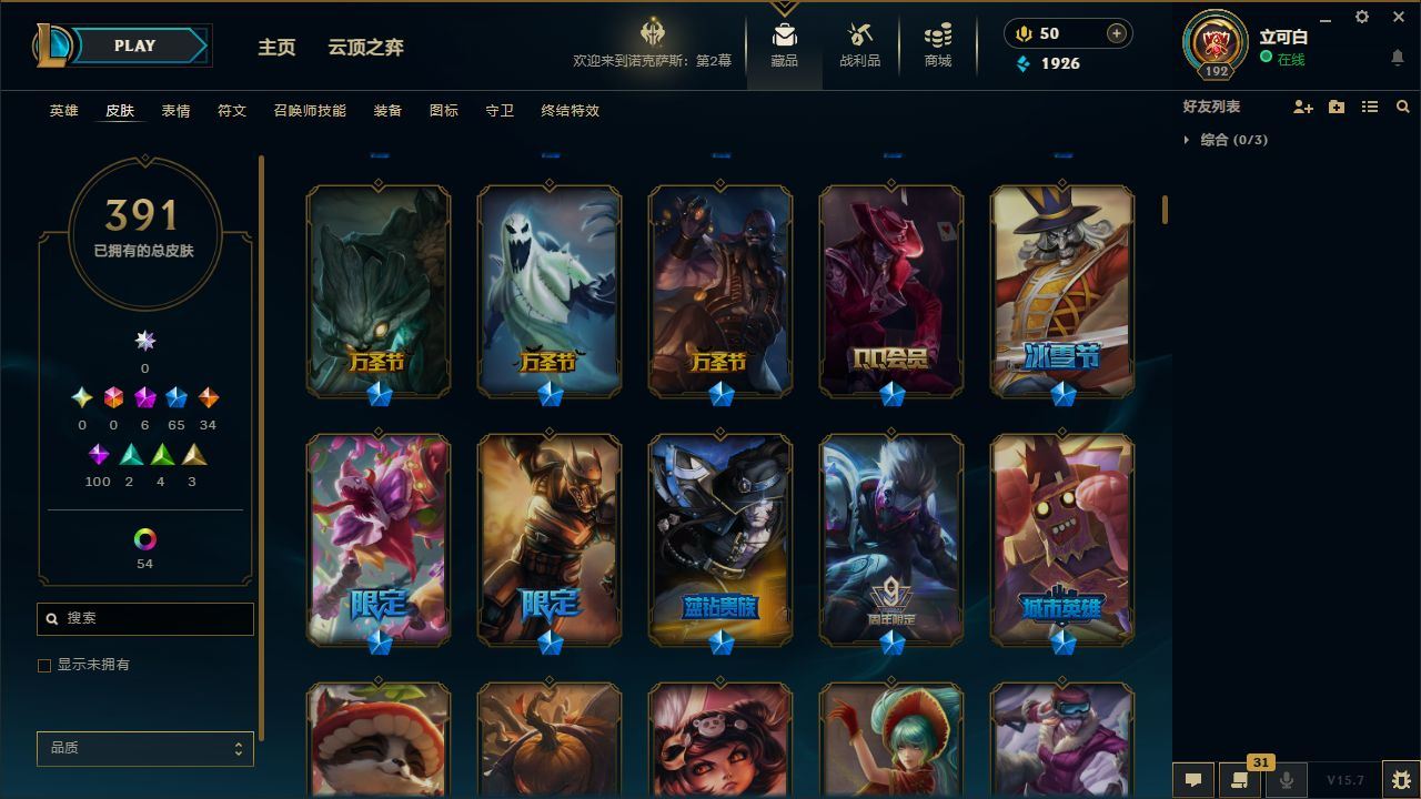 http://www.yunyoutang.com/