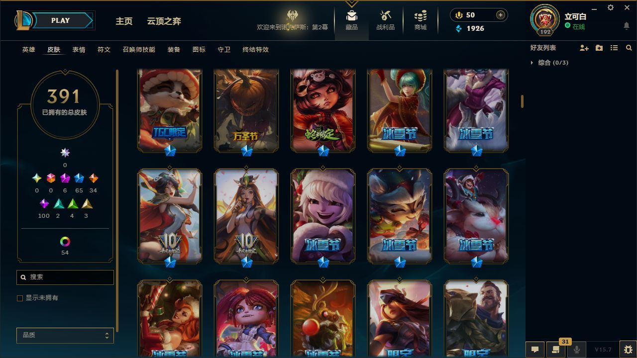 http://www.yunyoutang.com/