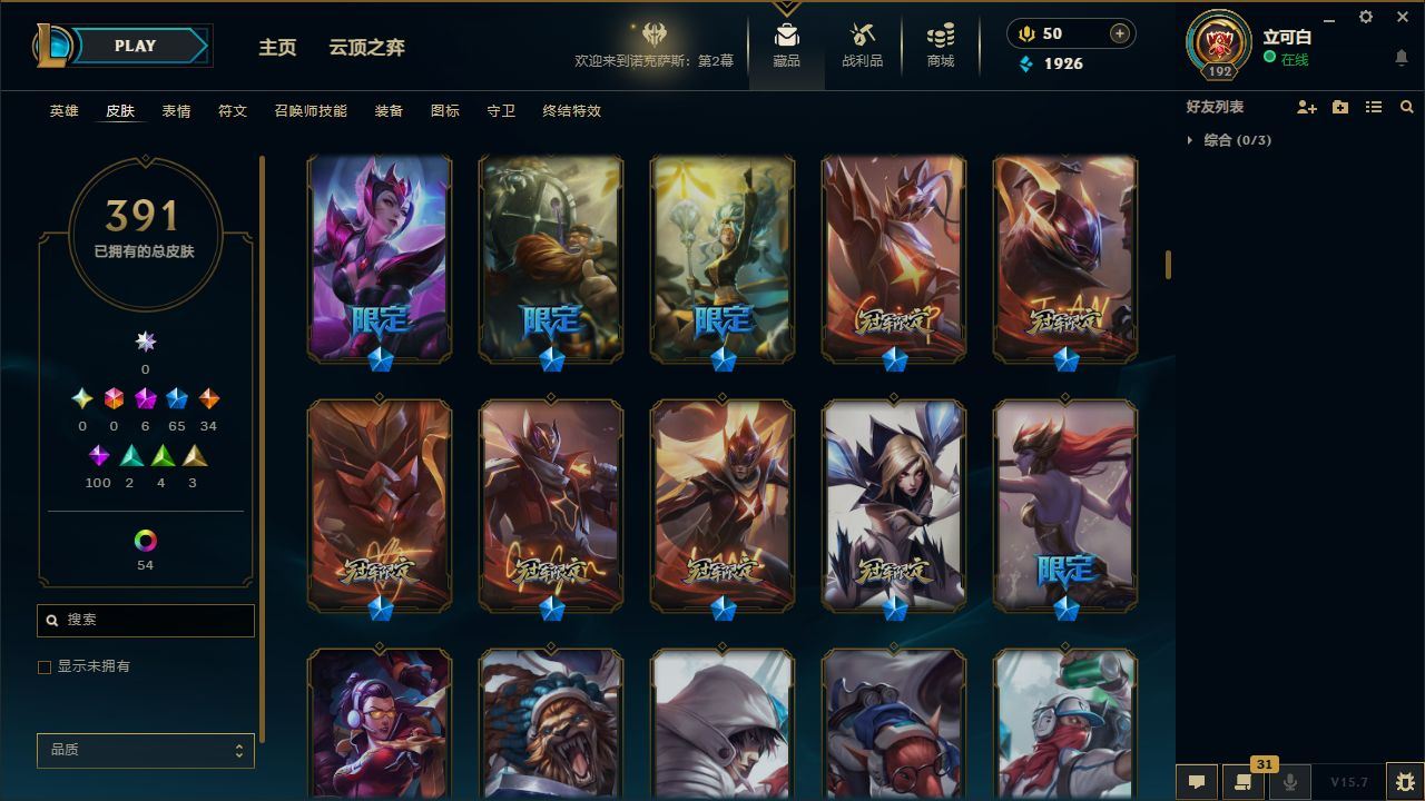 http://www.yunyoutang.com/