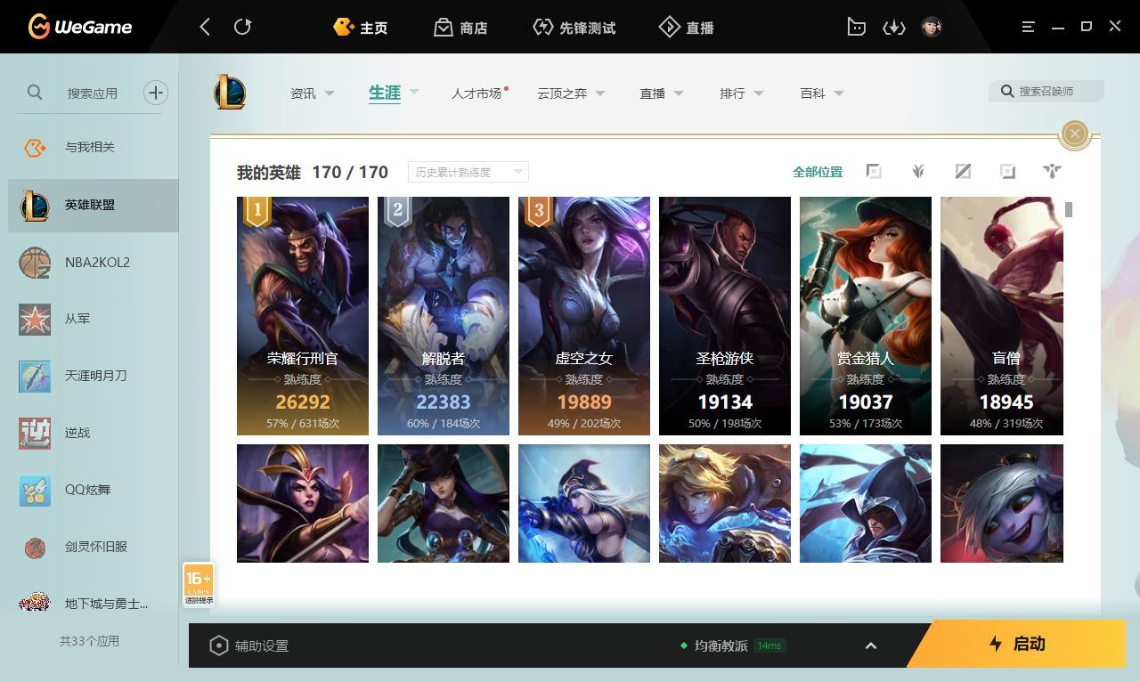 http://www.yunyoutang.com/