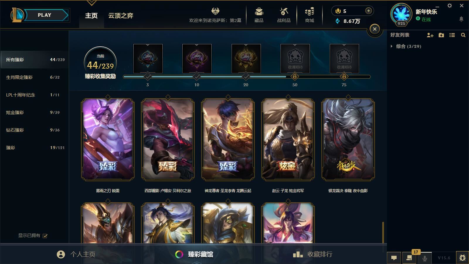 http://www.yunyoutang.com/