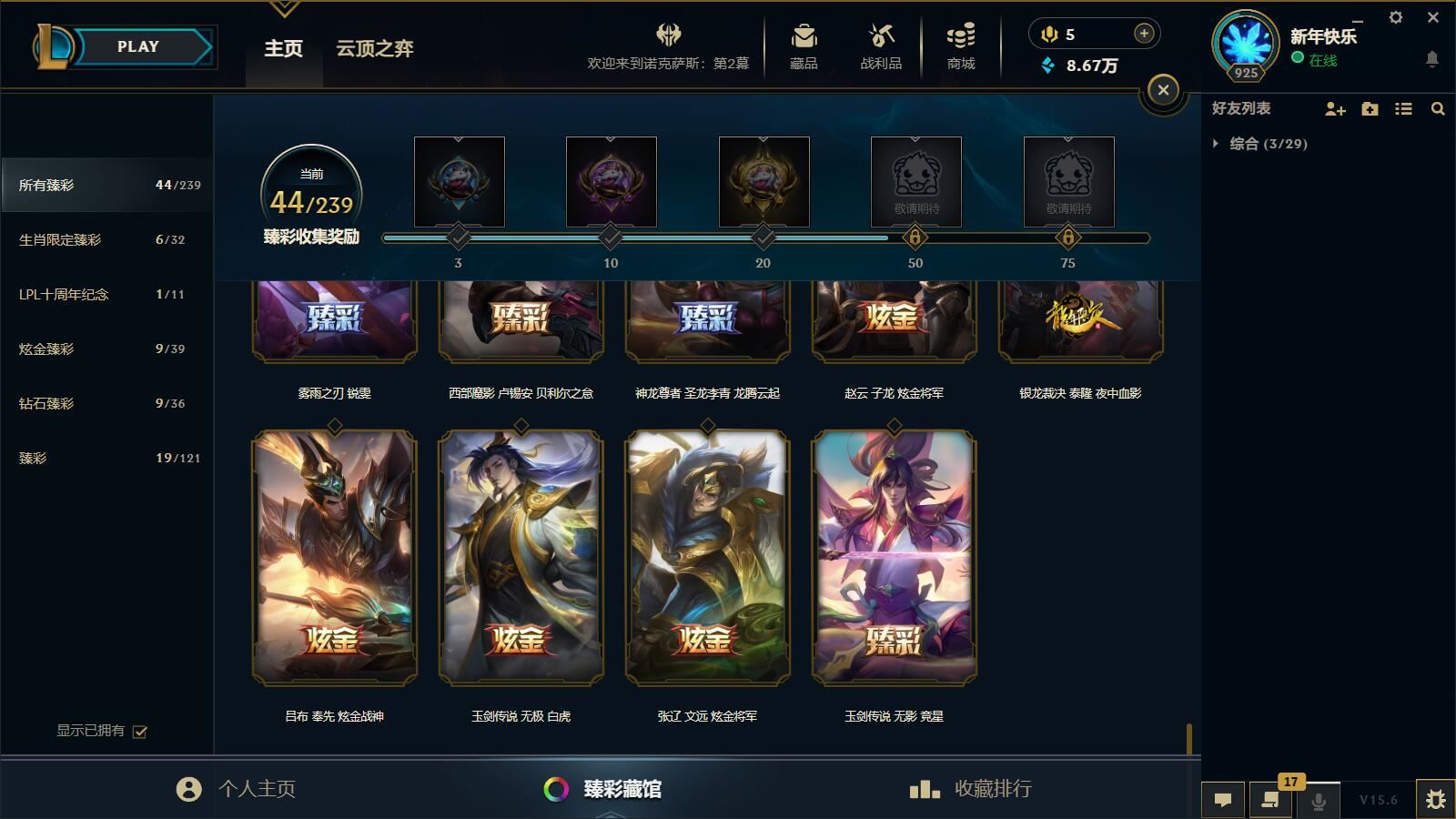 http://www.yunyoutang.com/