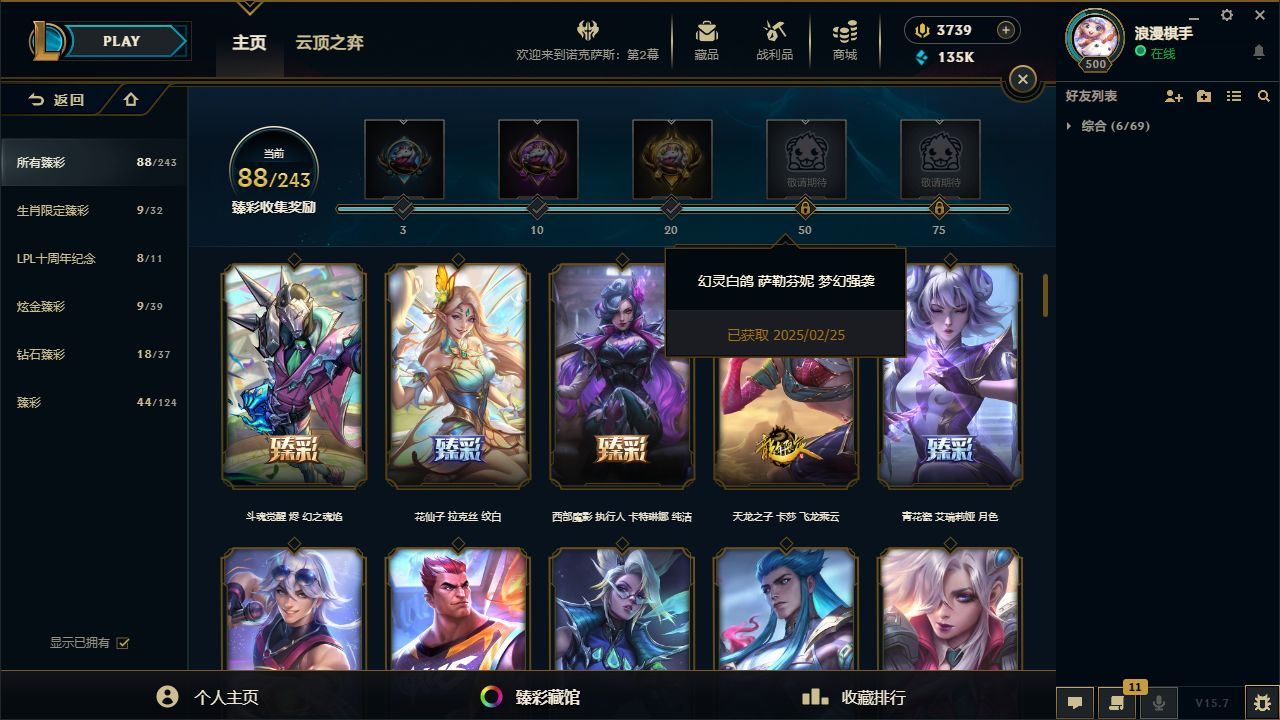 http://www.yunyoutang.com/