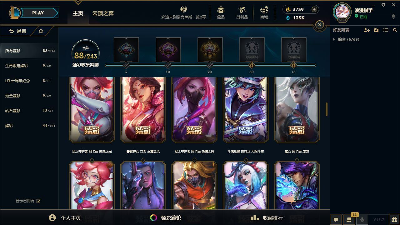 http://www.yunyoutang.com/