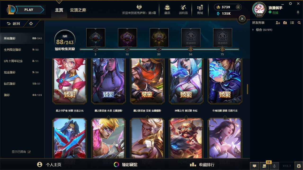 http://www.yunyoutang.com/