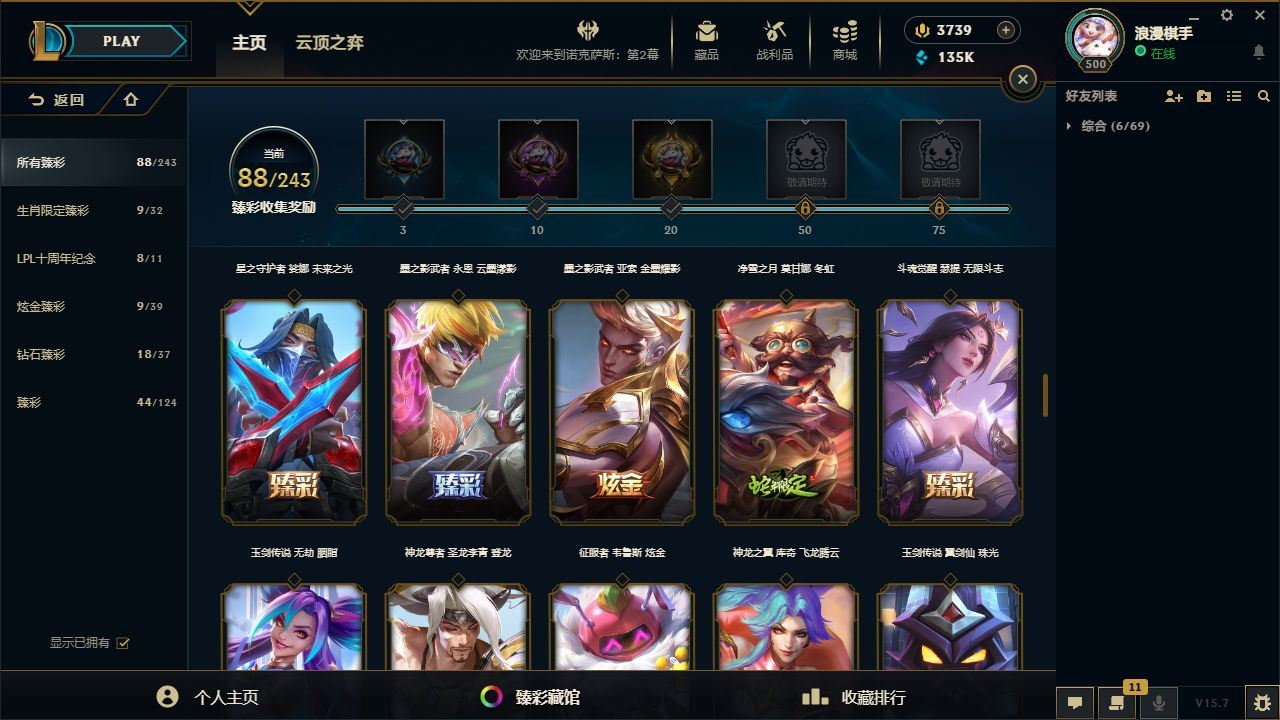 http://www.yunyoutang.com/