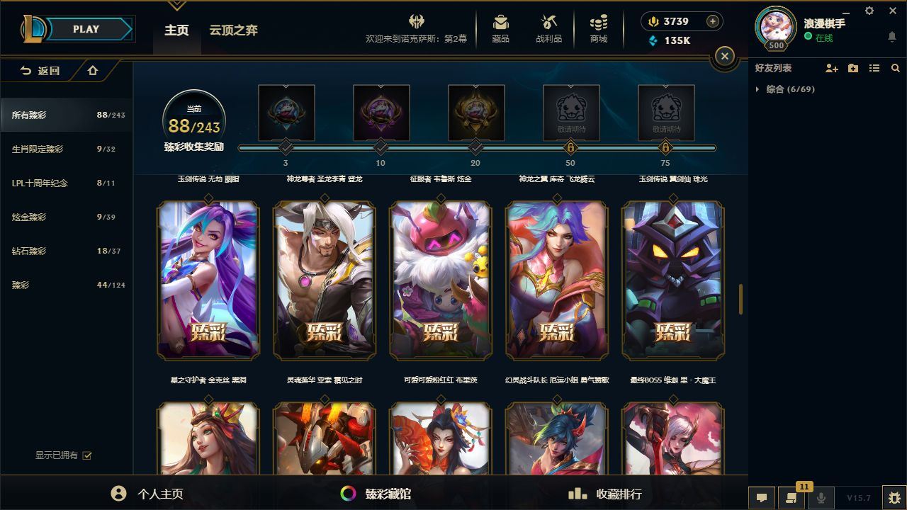 http://www.yunyoutang.com/