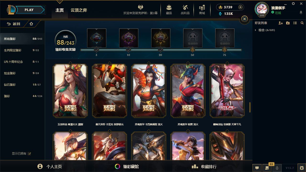 http://www.yunyoutang.com/