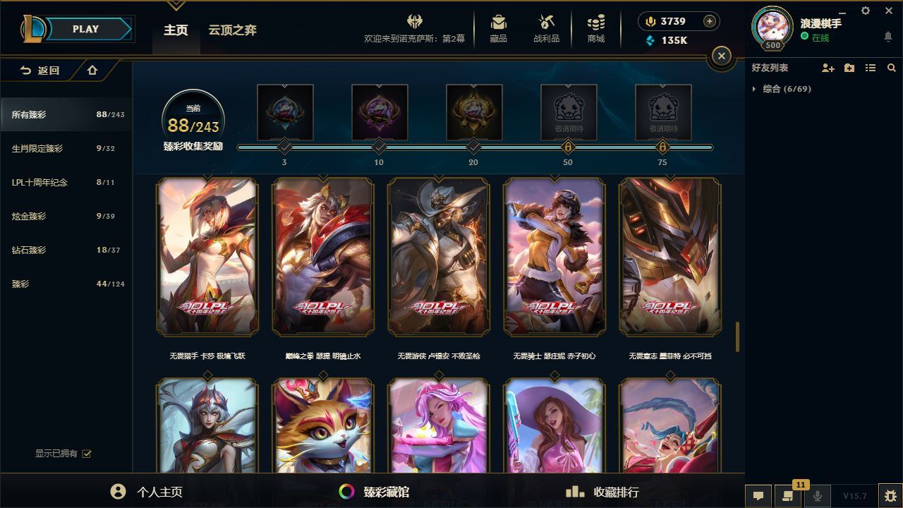 http://www.yunyoutang.com/