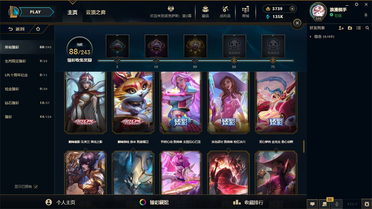 http://www.yunyoutang.com/